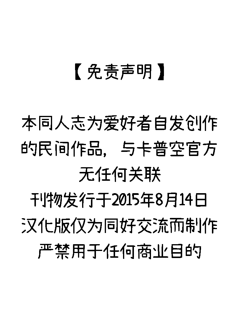 全集 25
