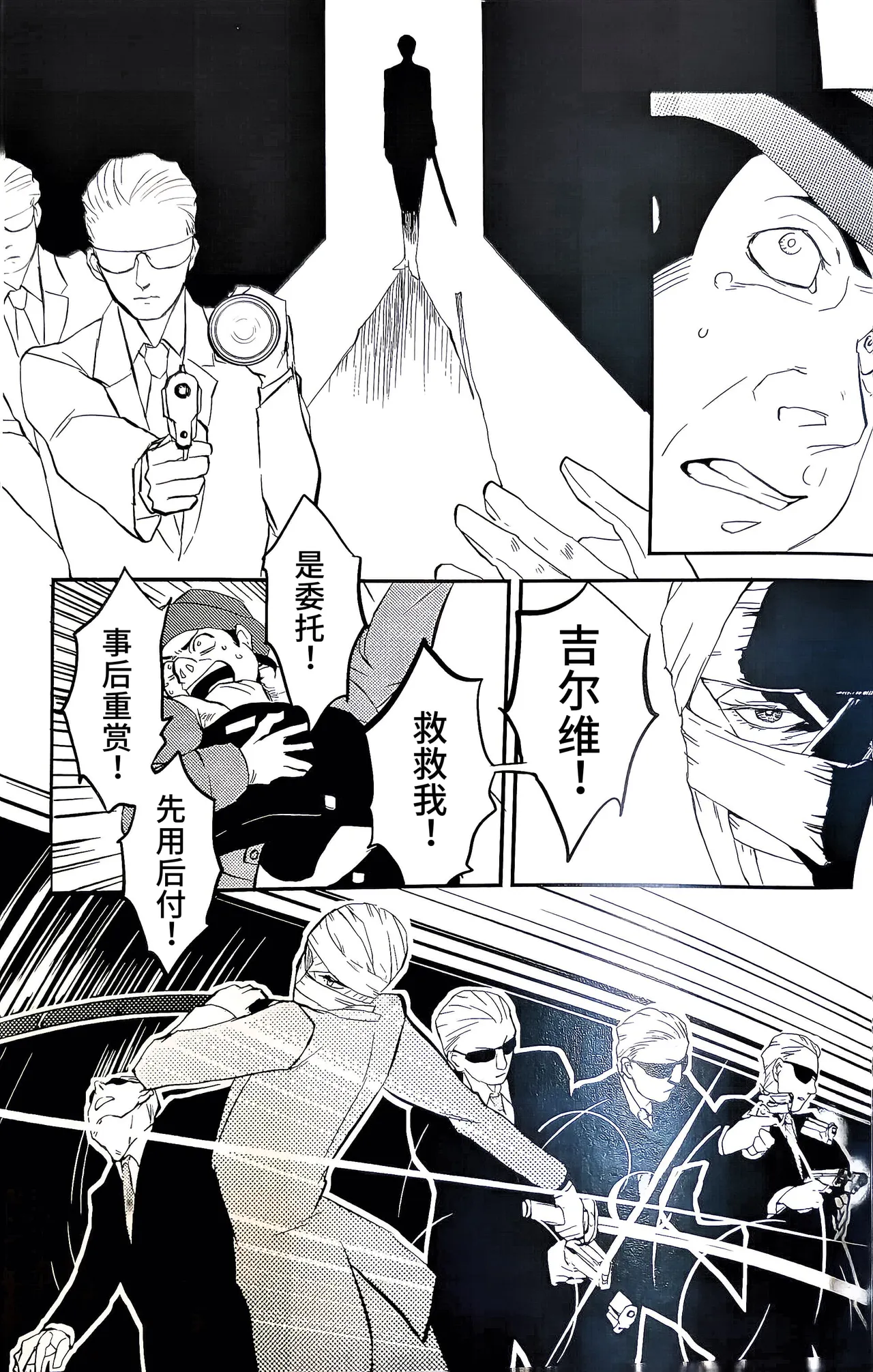 全集 4