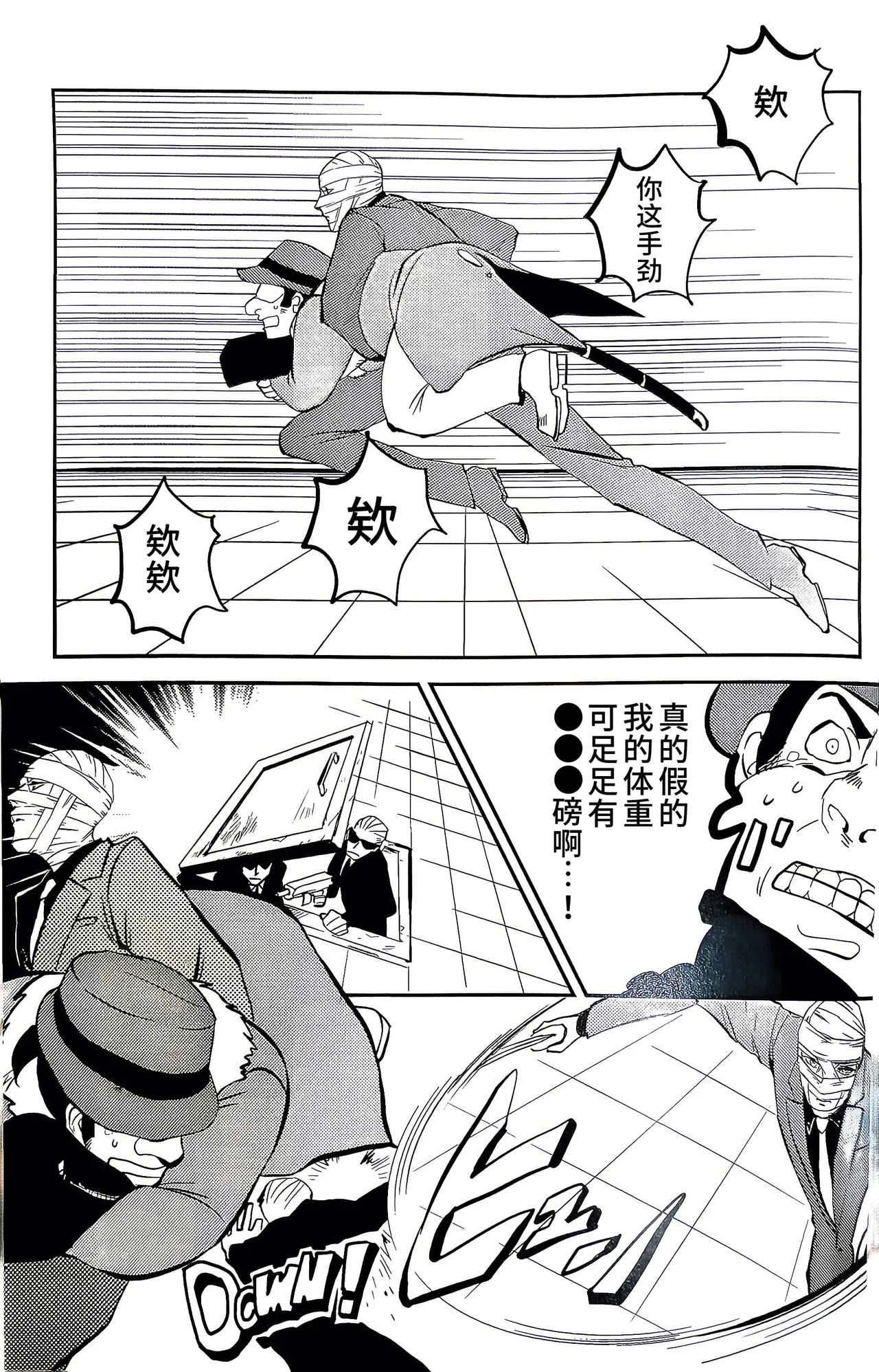 全集 6