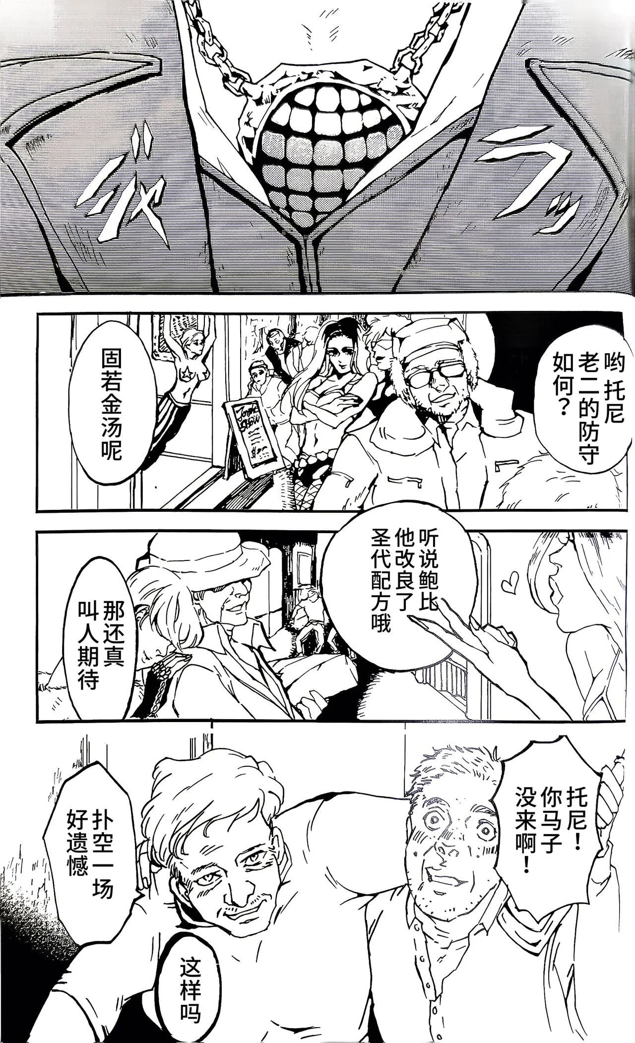 全集 8