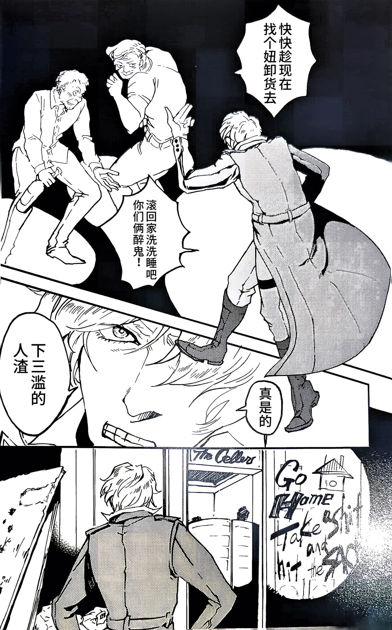 全集 9