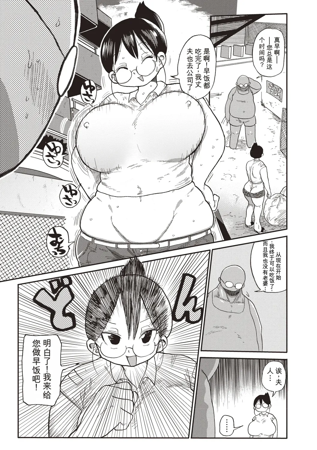 全集 10