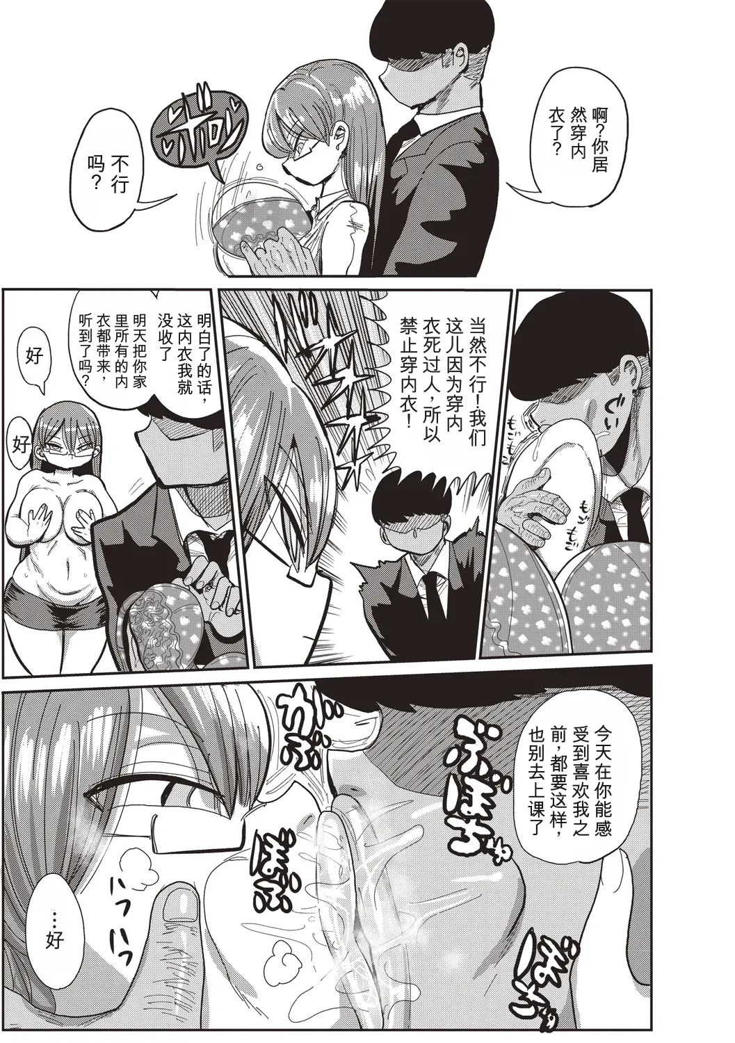 全集 106