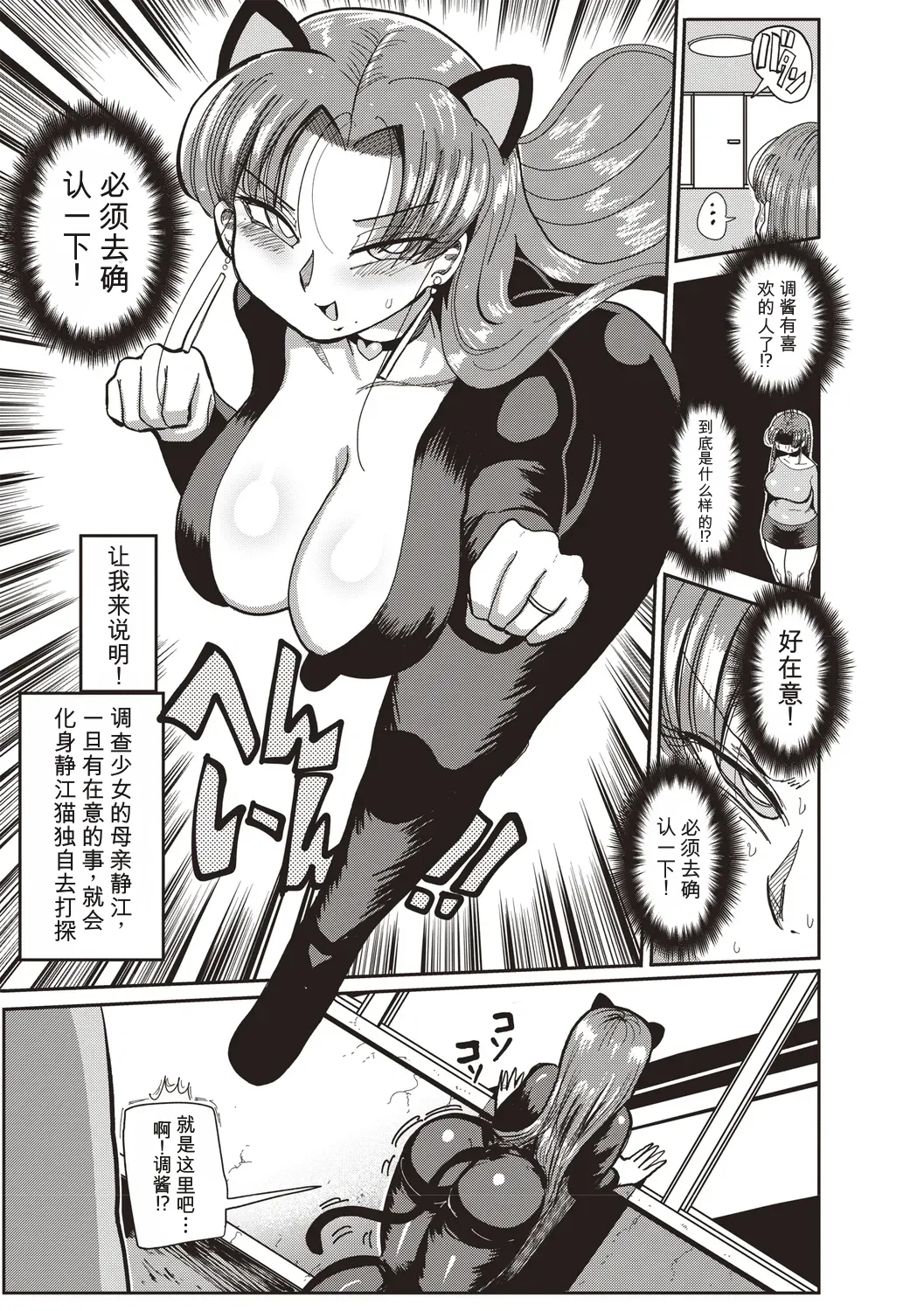 全集 108