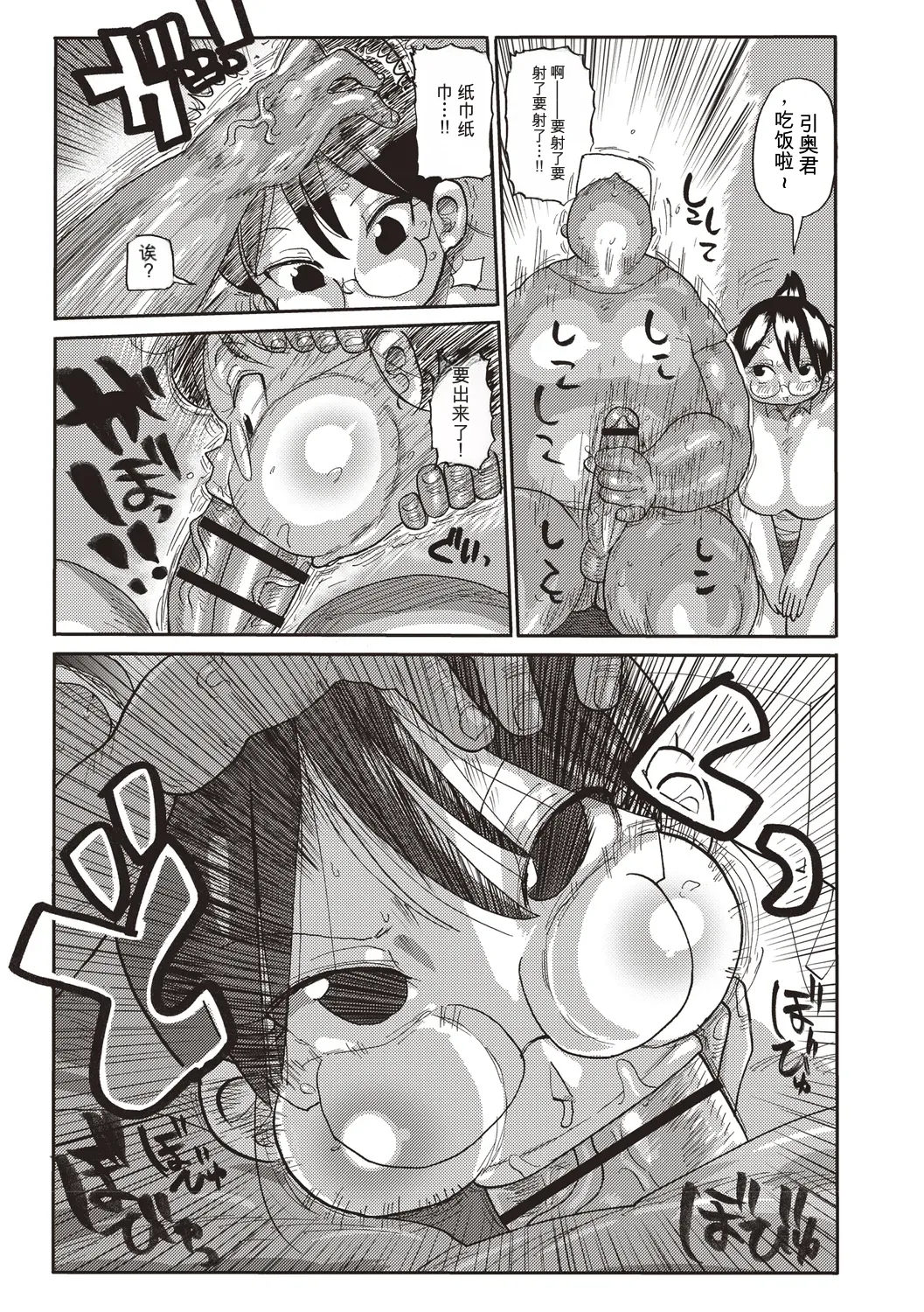 全集 12