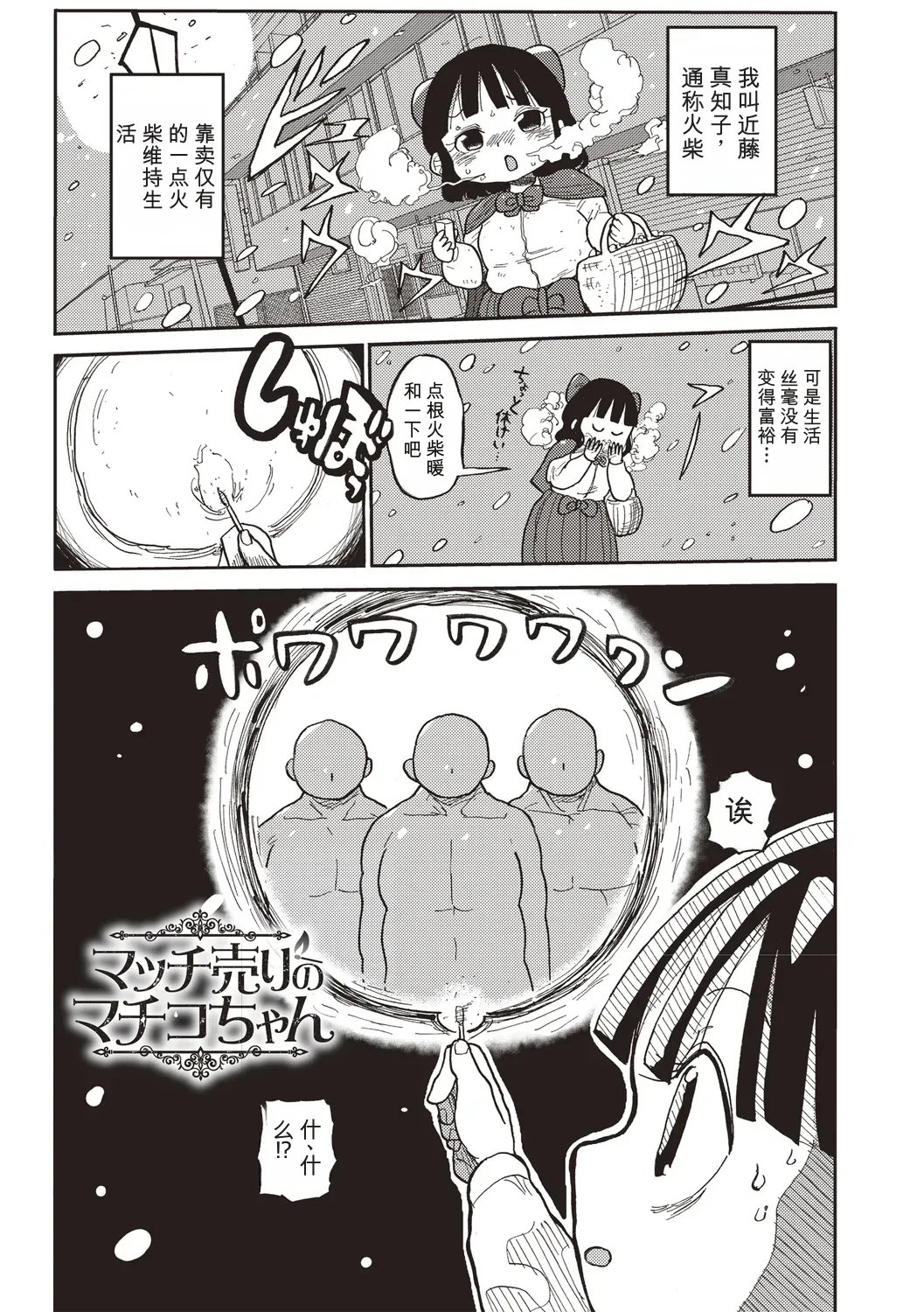 全集 122