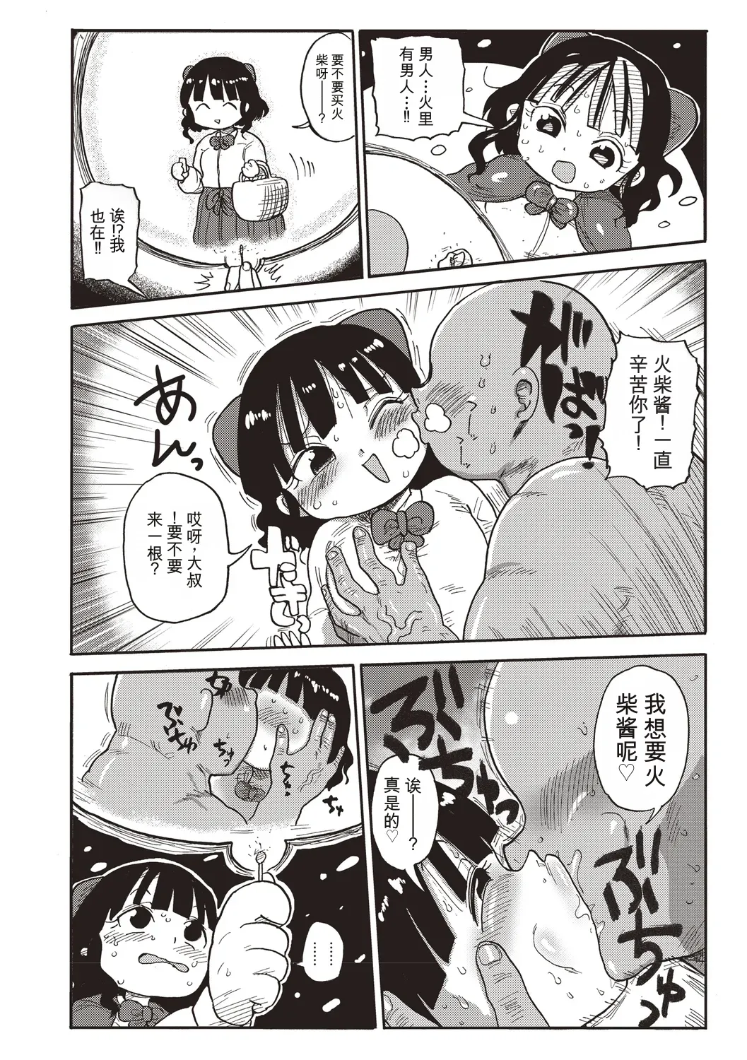 全集 123