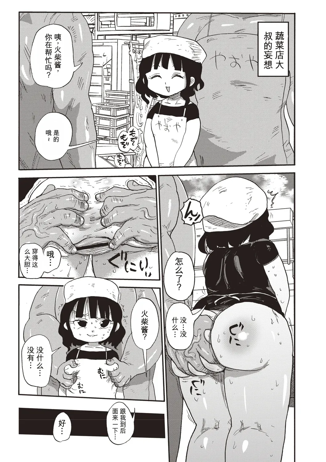 全集 130