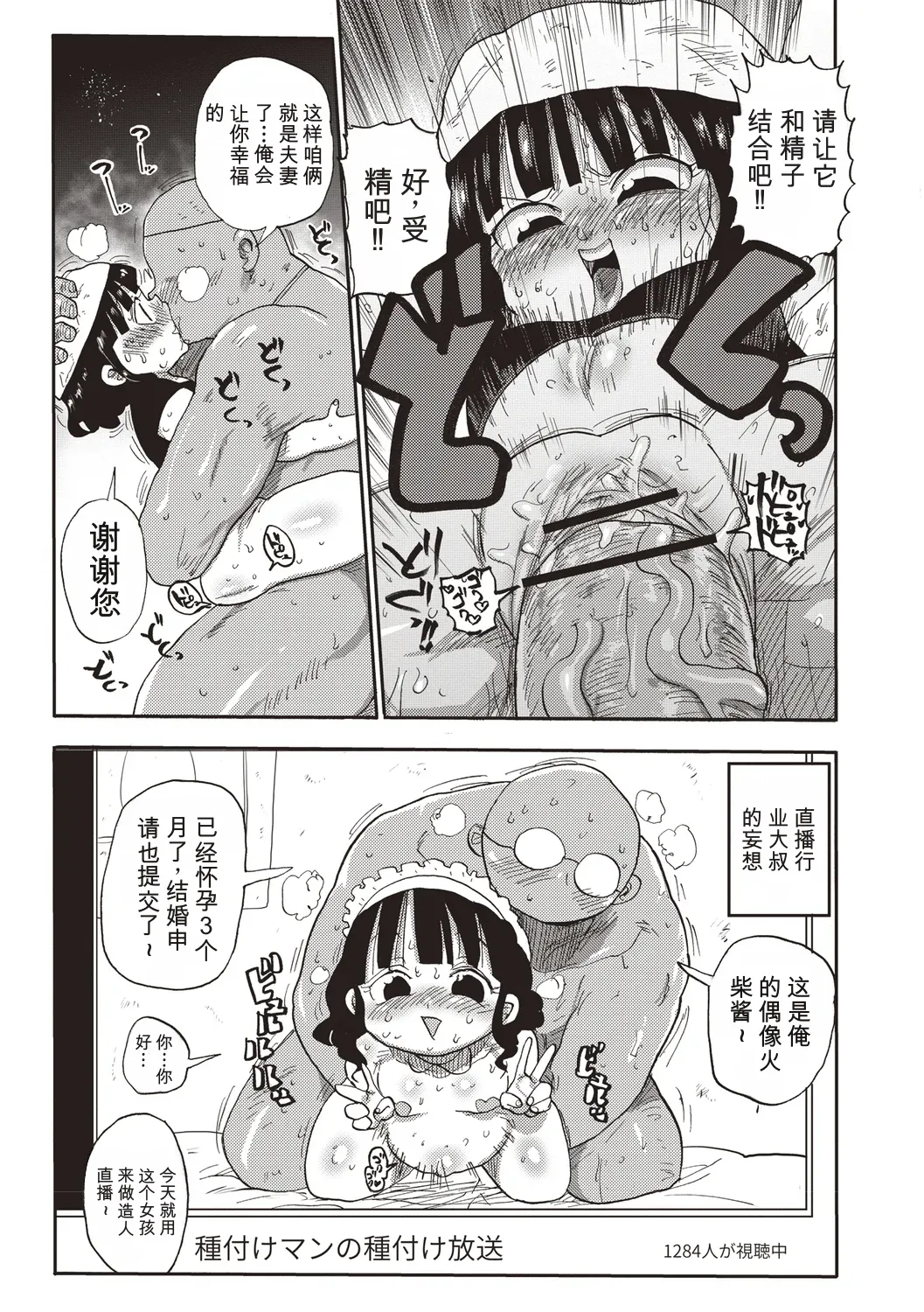 全集 132