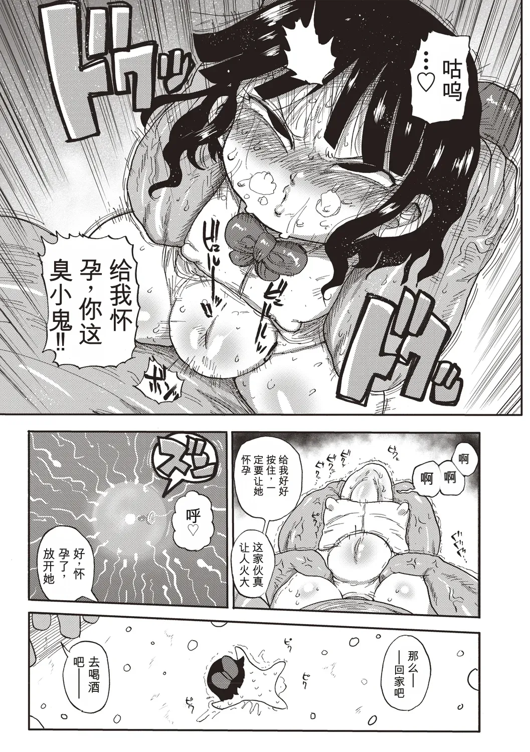 全集 136