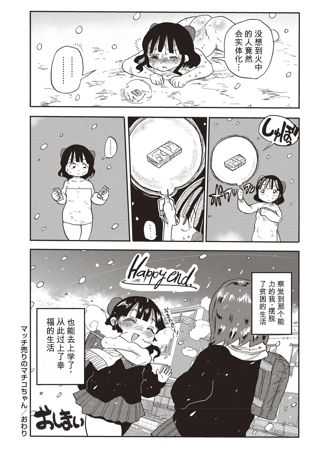 全集 137