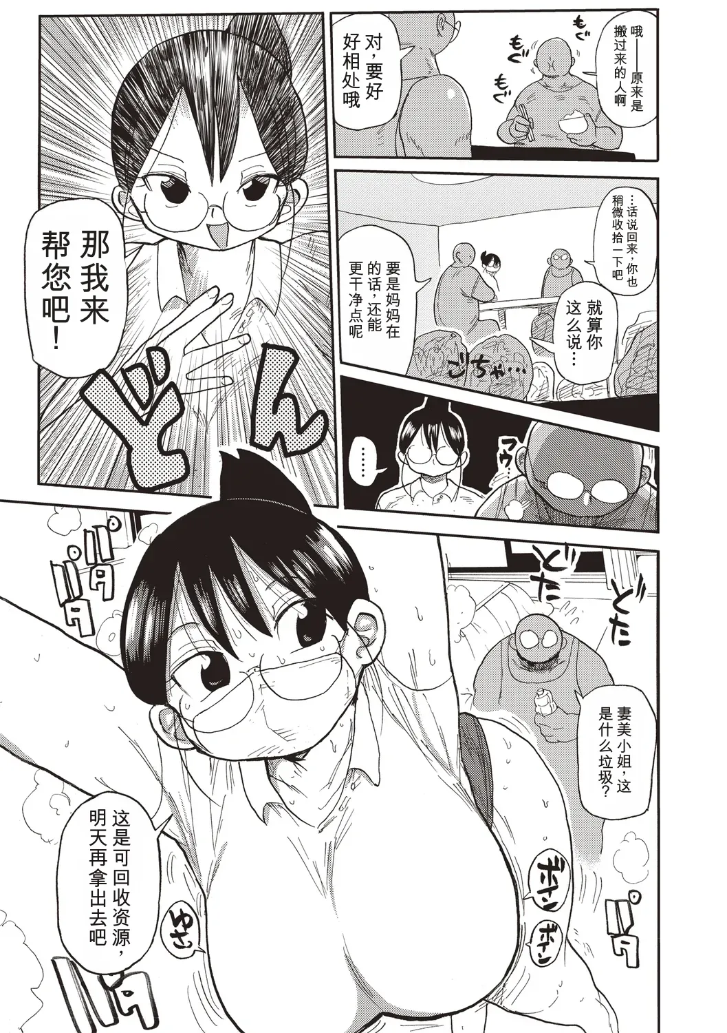 全集 14