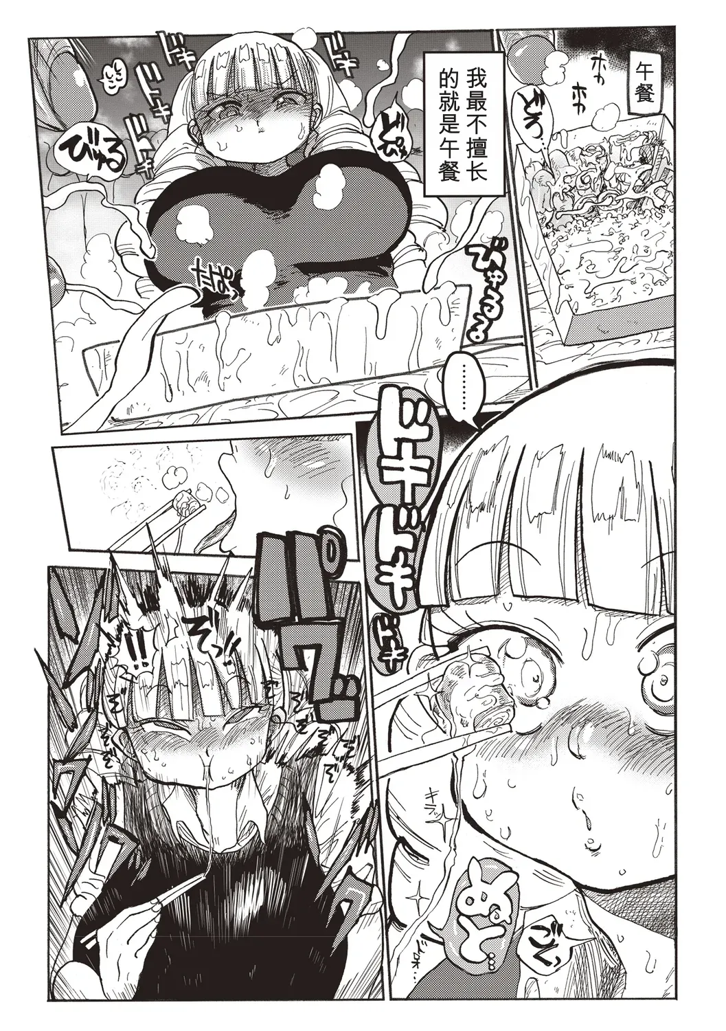 全集 144