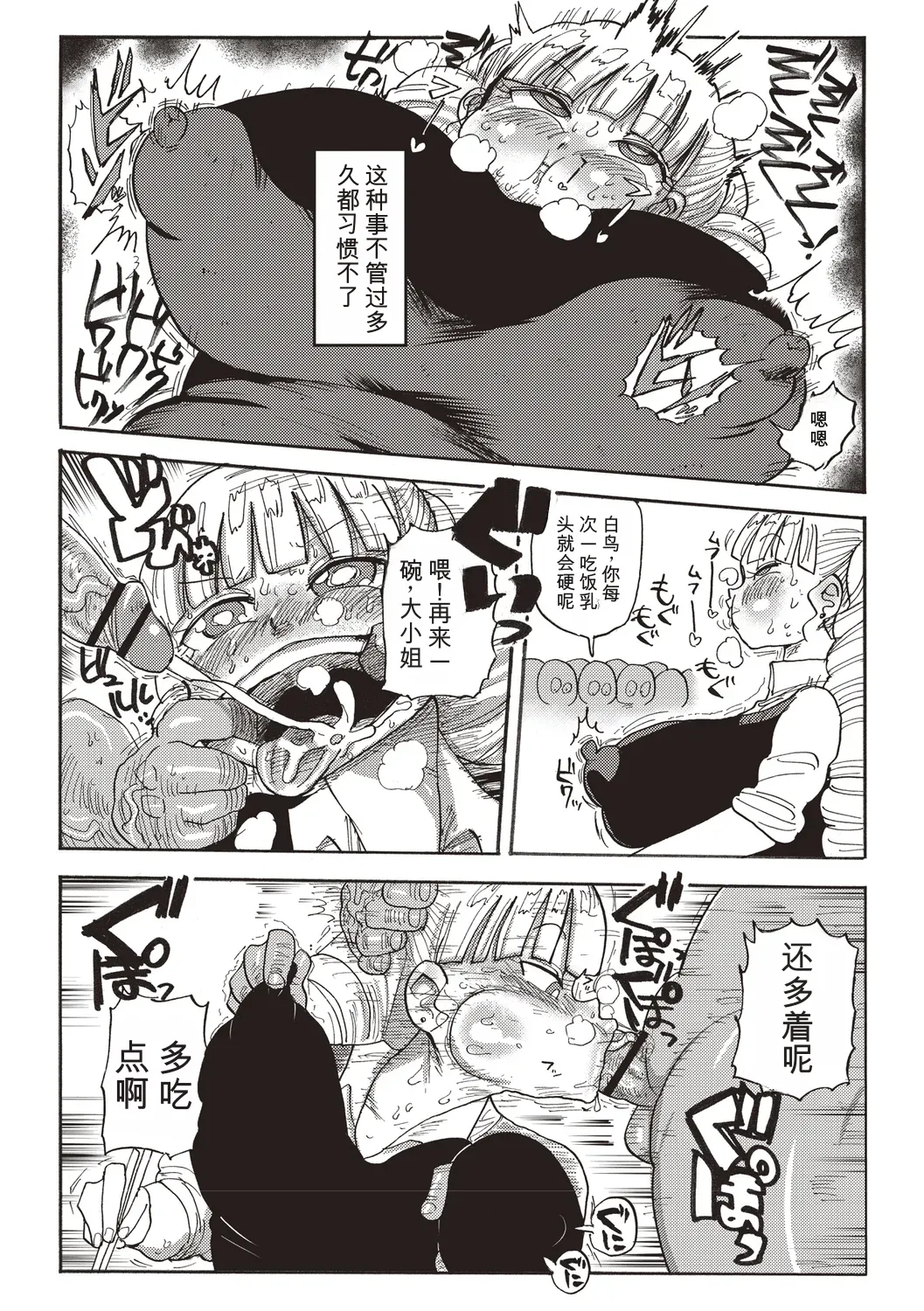 全集 145