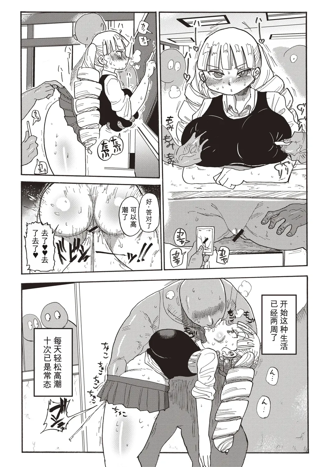 全集 147