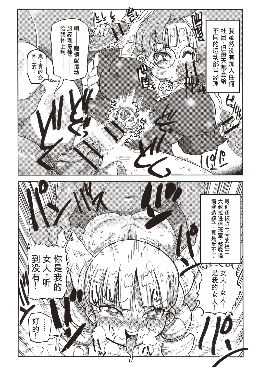 全集 149