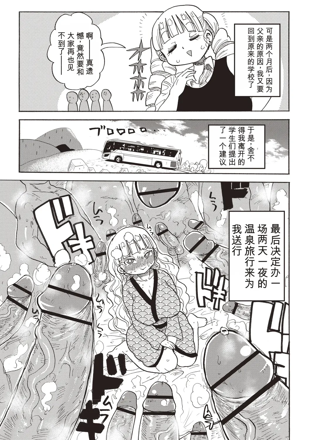 全集 150