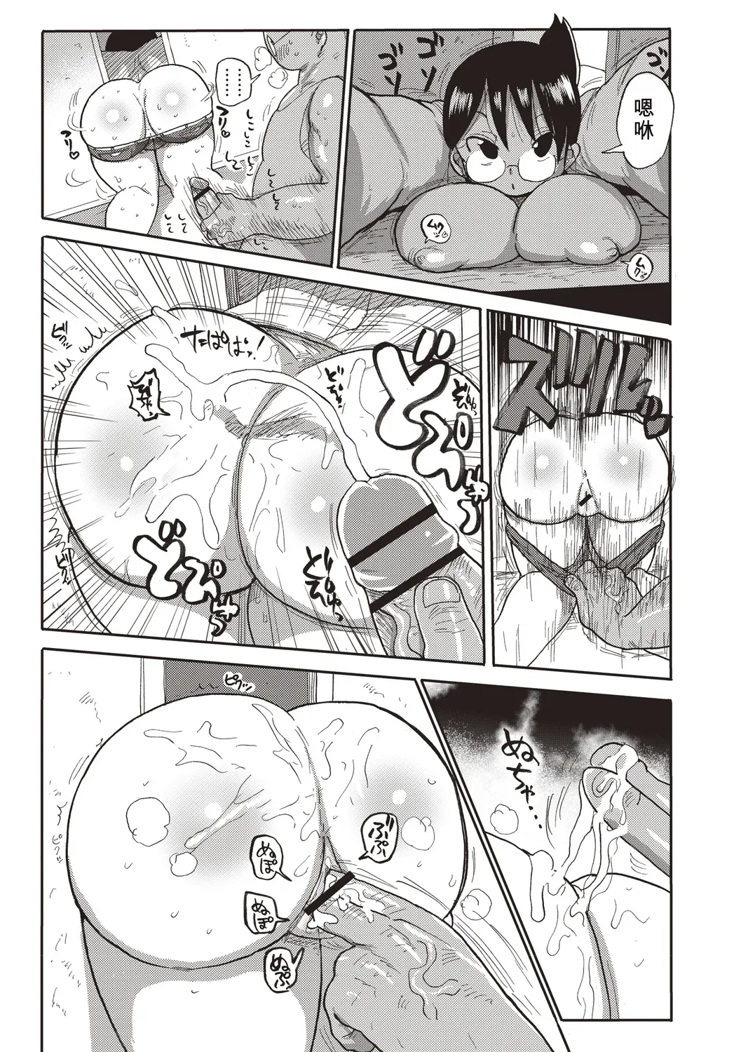 全集 16