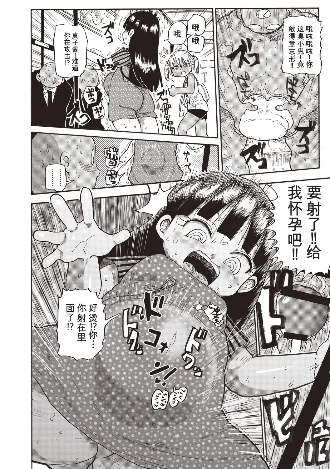 全集 161