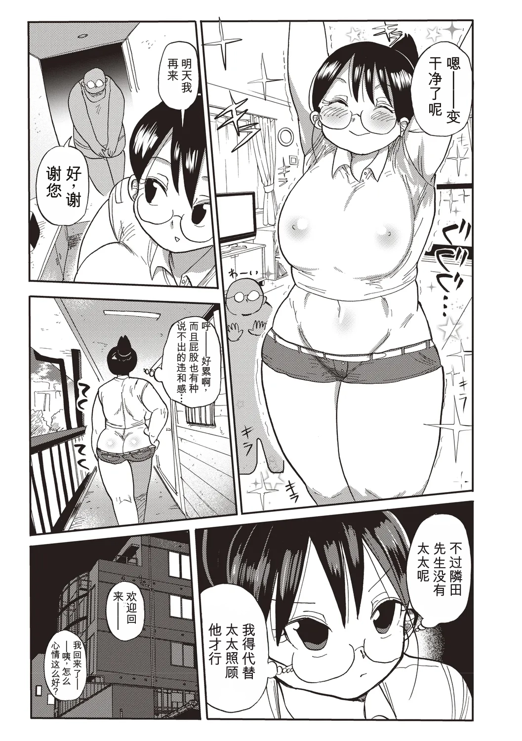 全集 18
