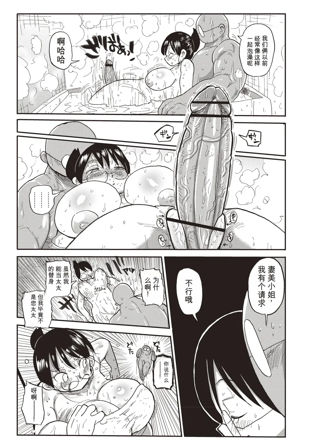 全集 22