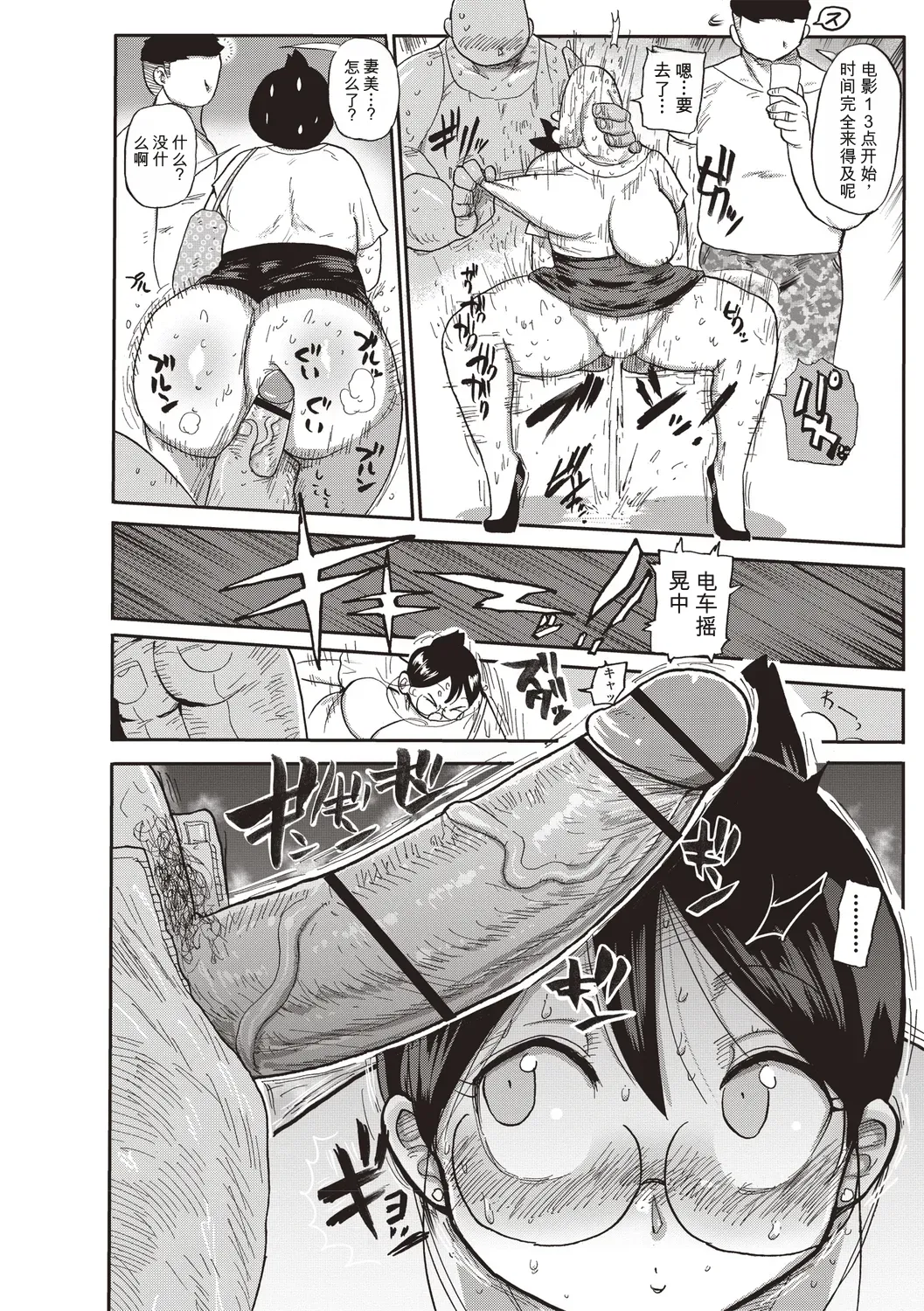 全集 29