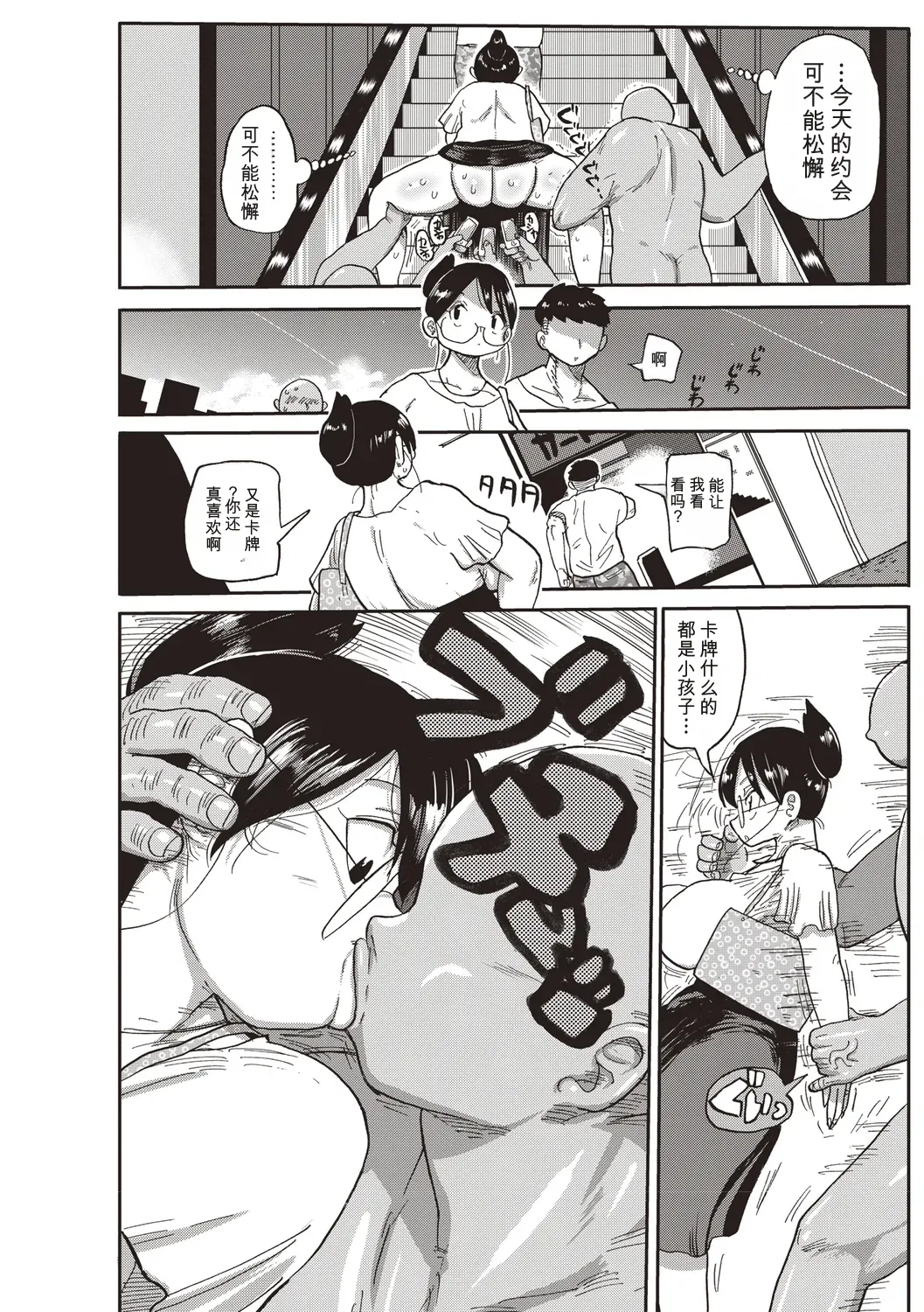 全集 33