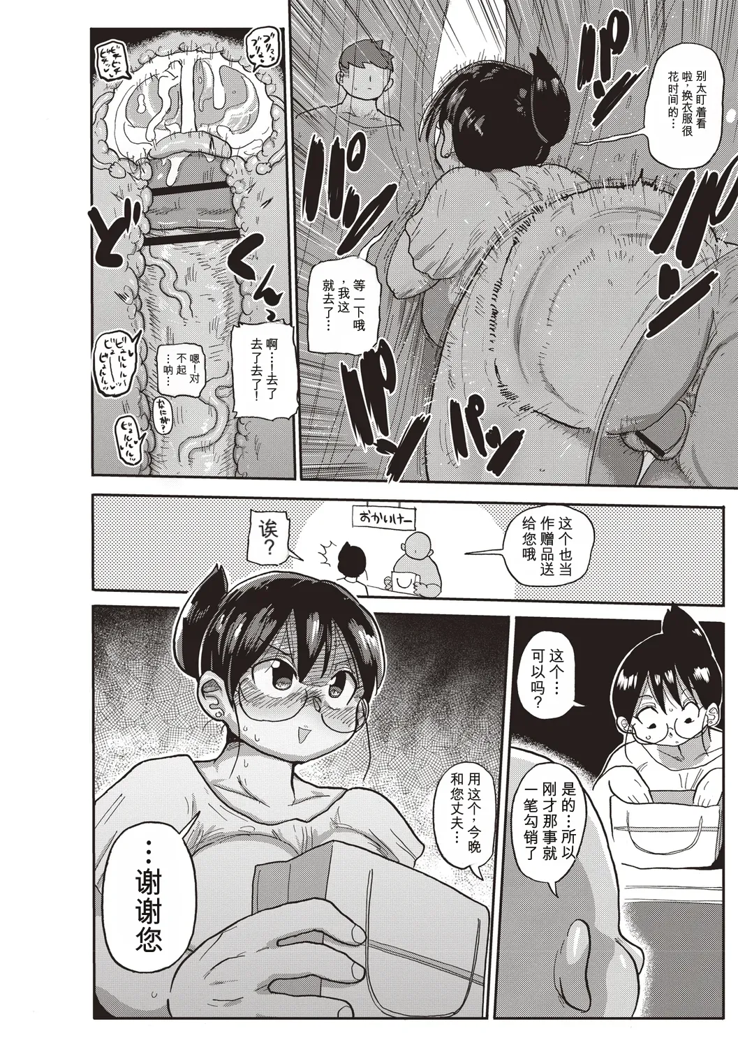 全集 43