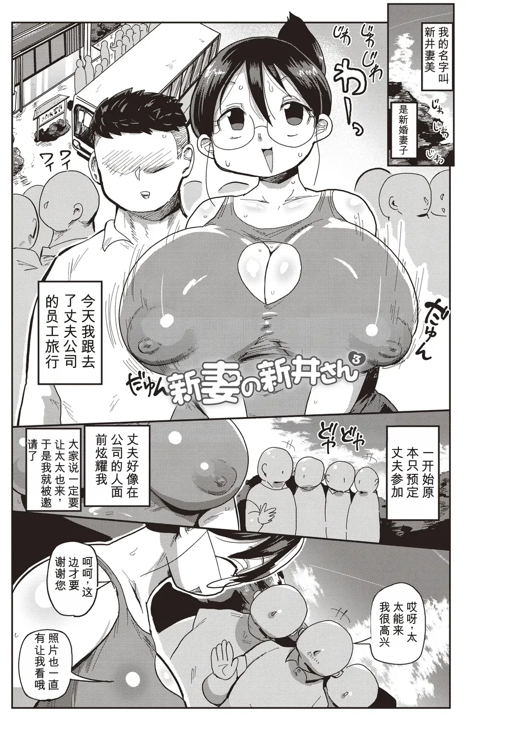 全集 48