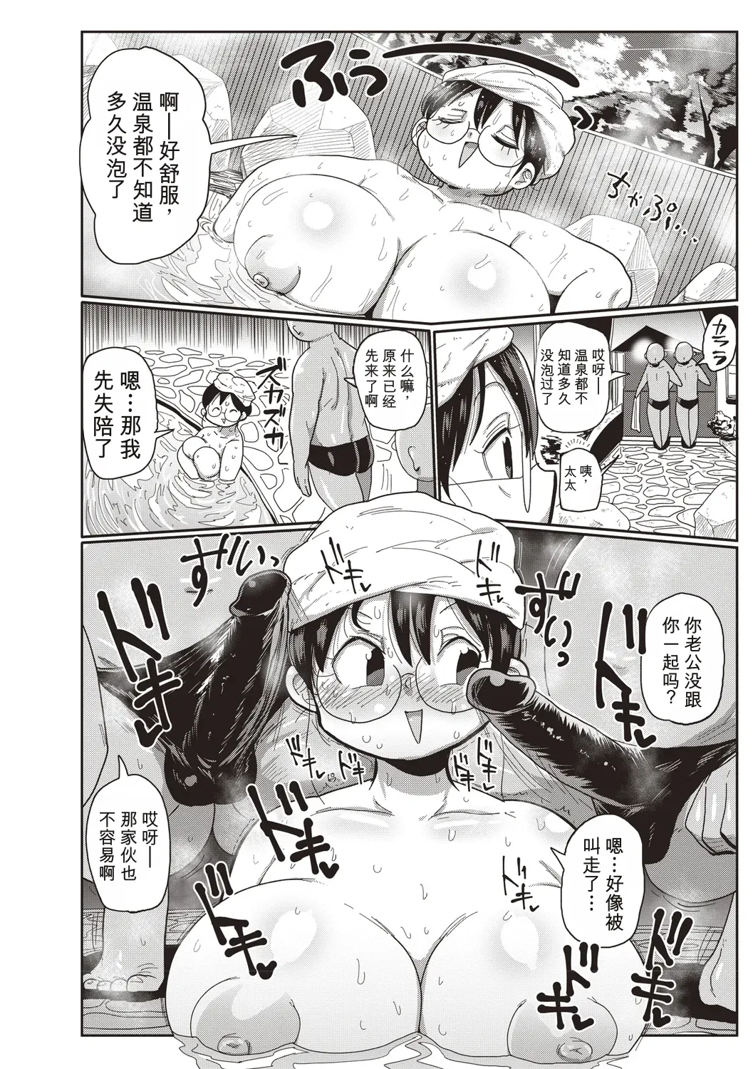 全集 51