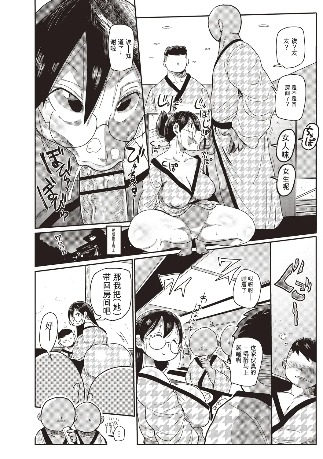 全集 55