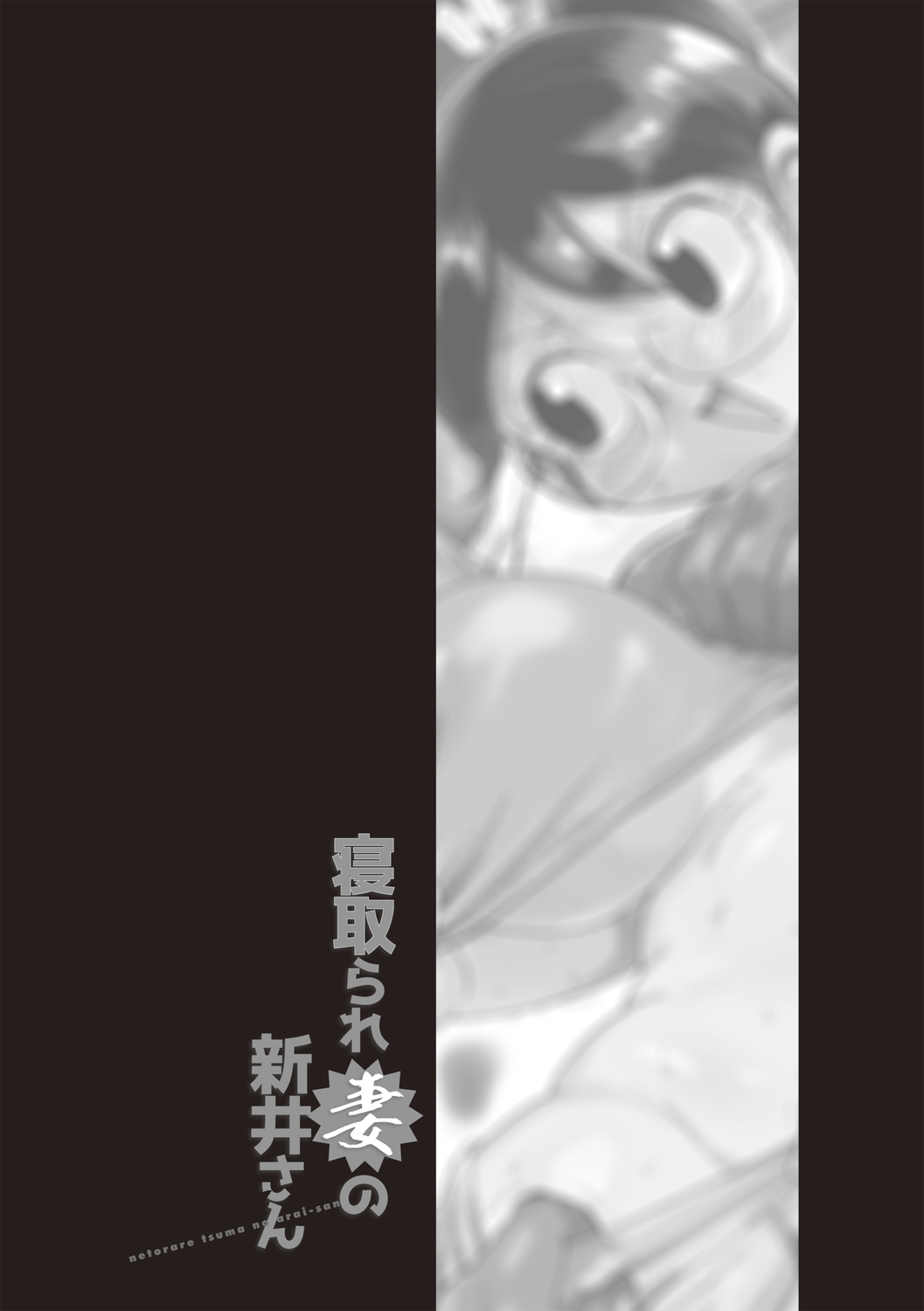 全集 7