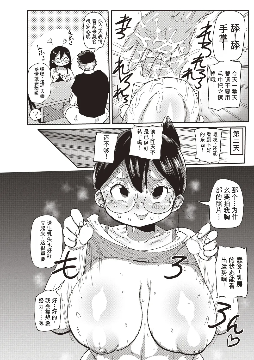 全集 71