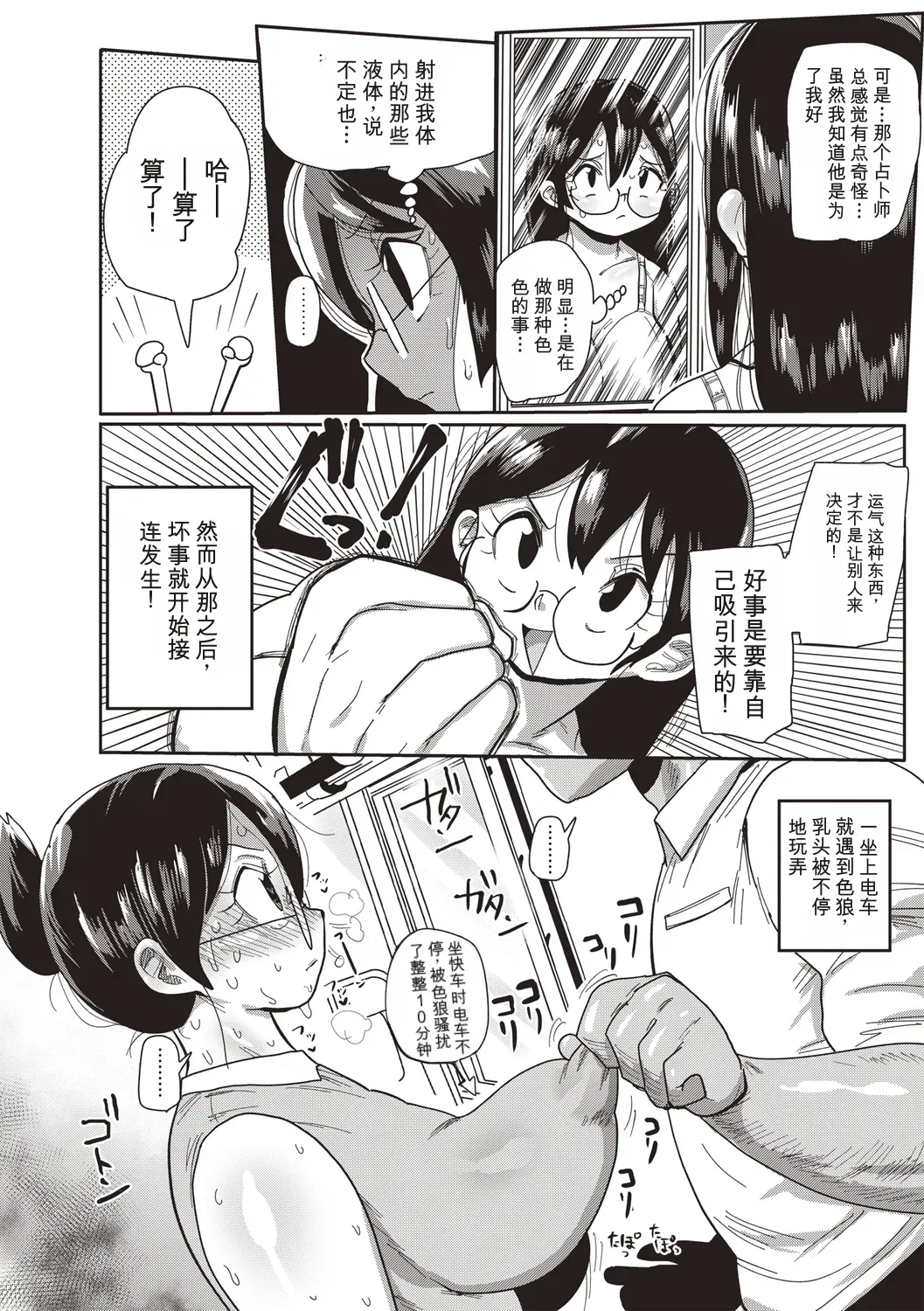 全集 79
