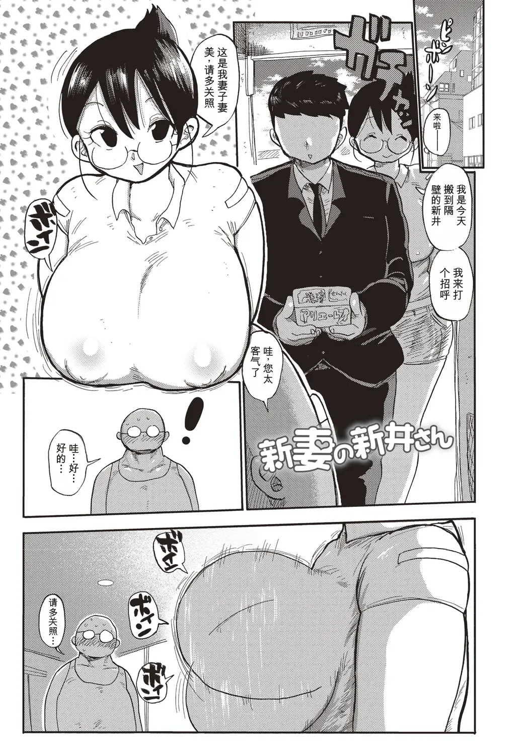 全集 8