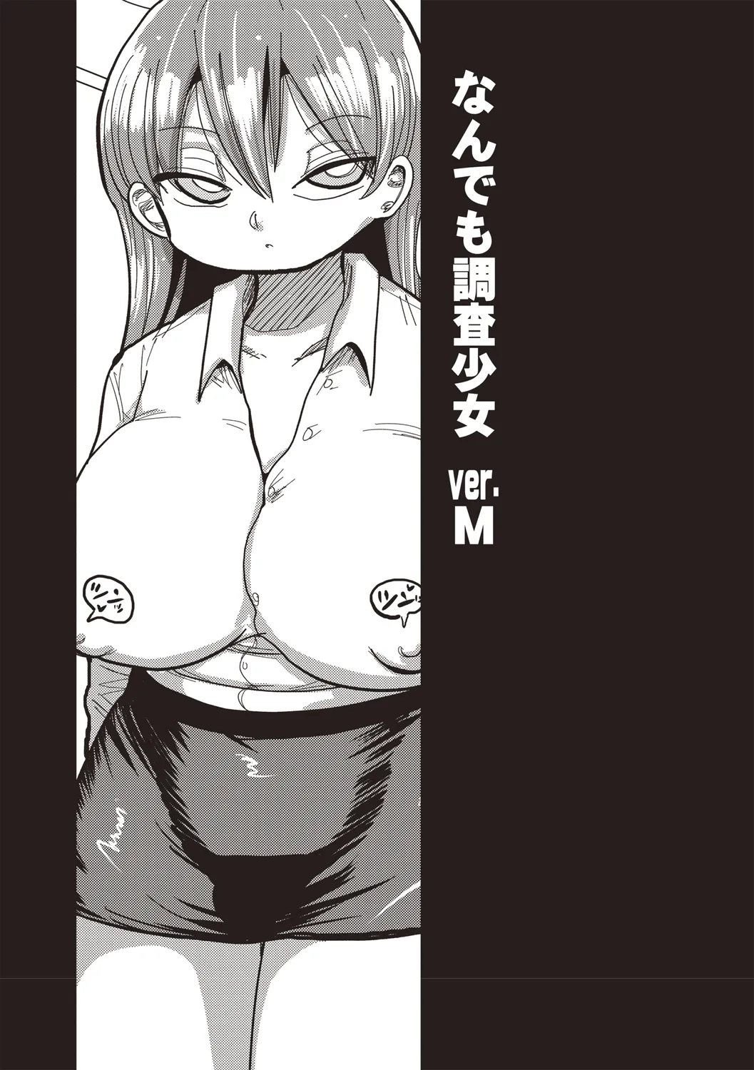 全集 84