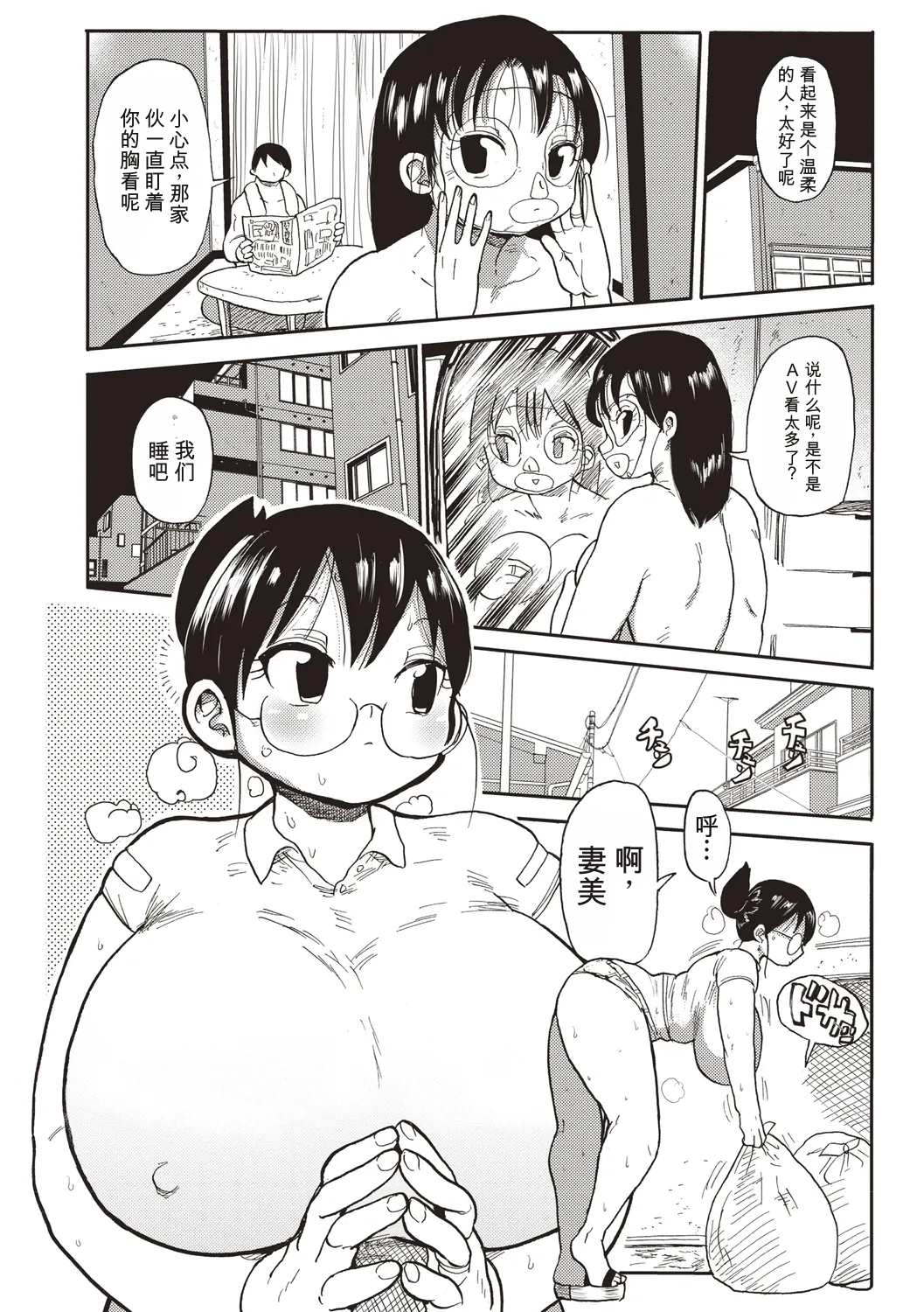 全集 9