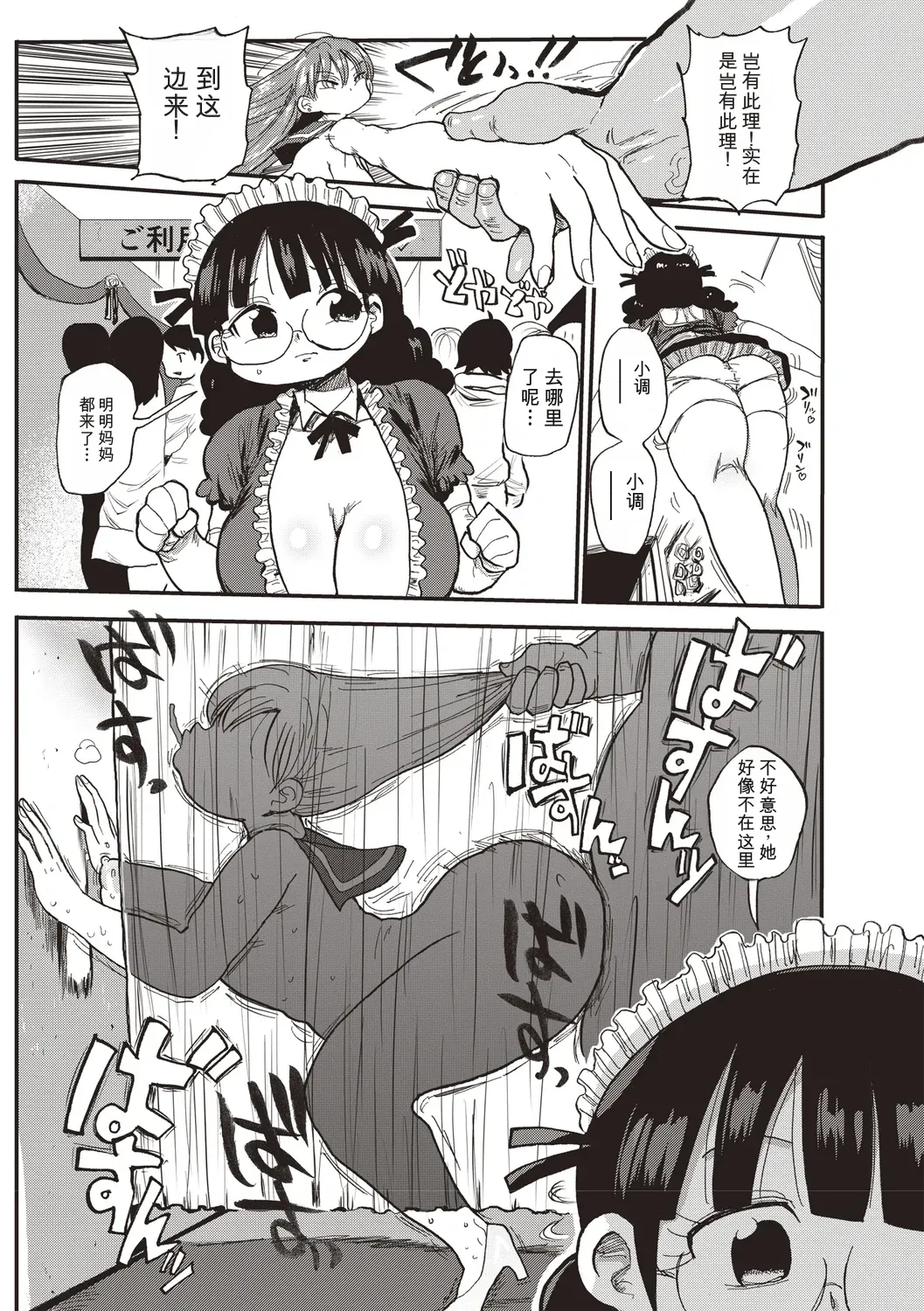 全集 90