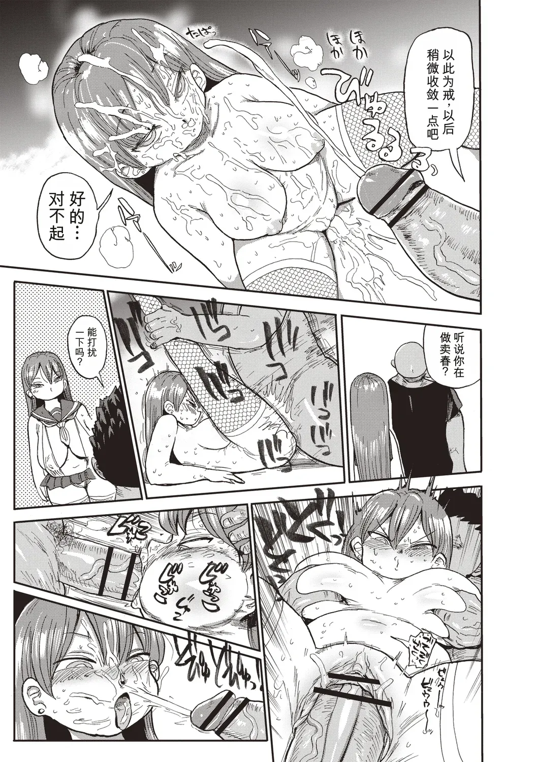 全集 92