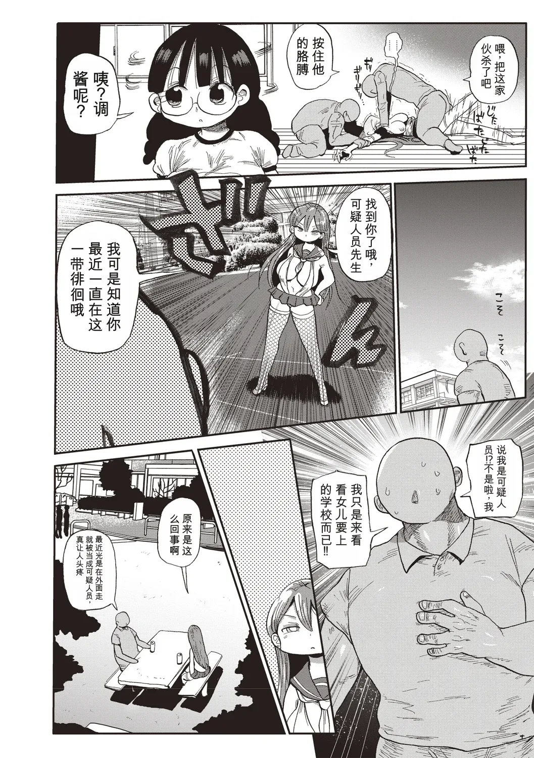 全集 97