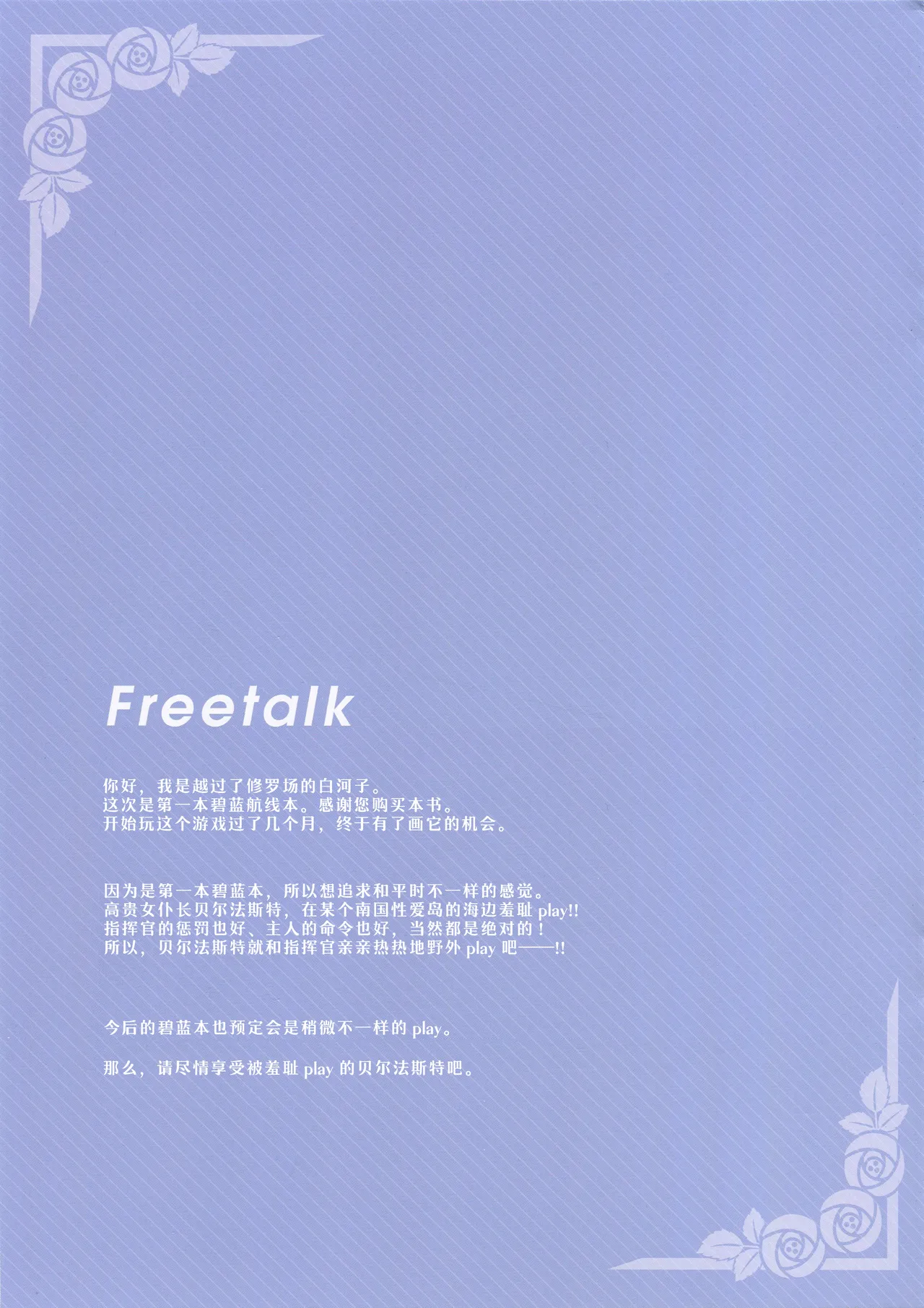 全集 13