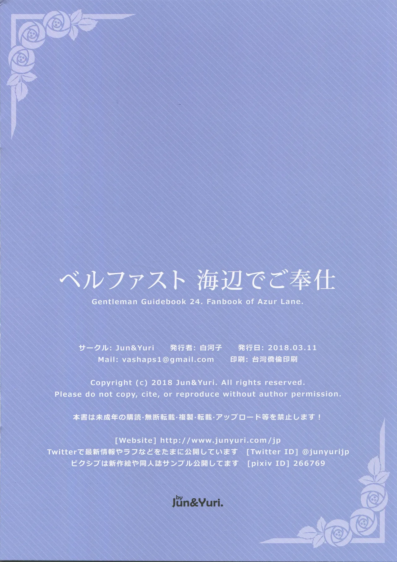 全集 14