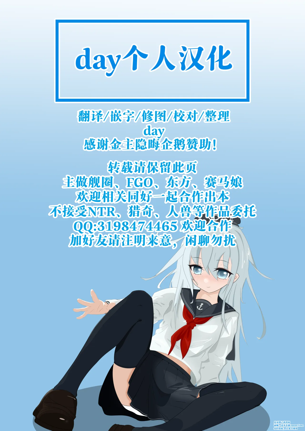 全集 16