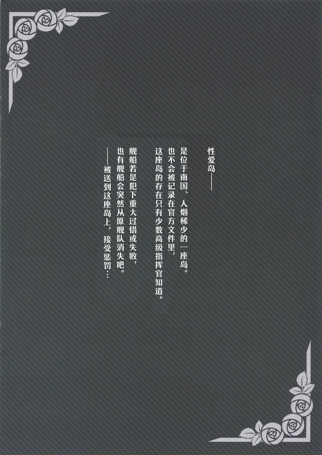 全集 4