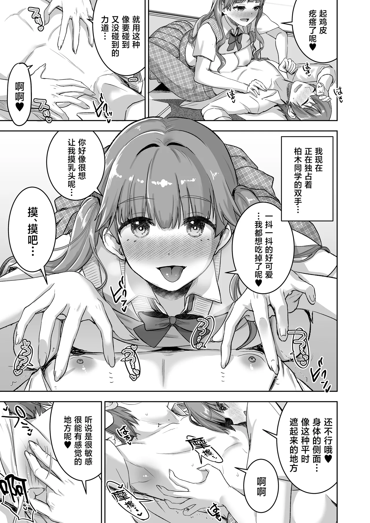 全集 11