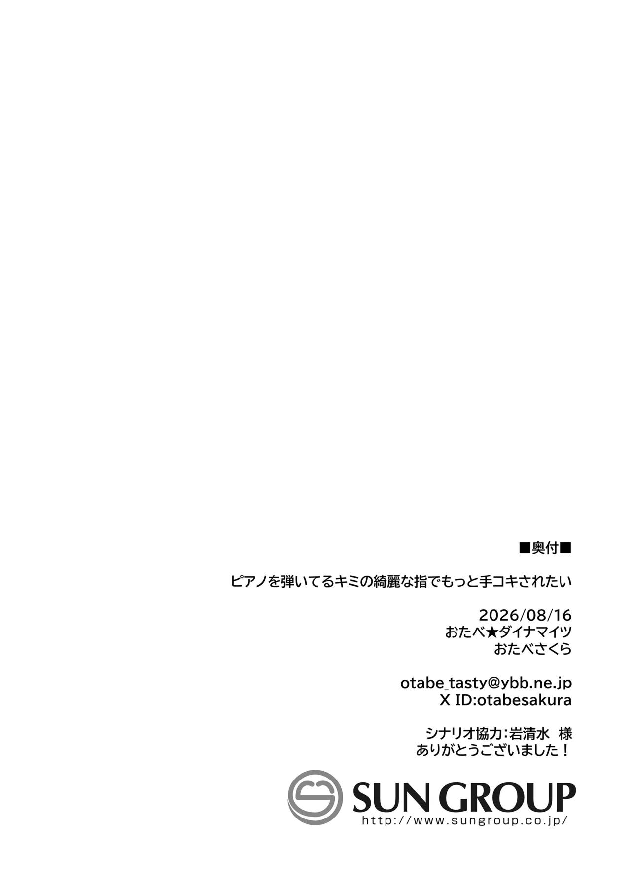 全集 22