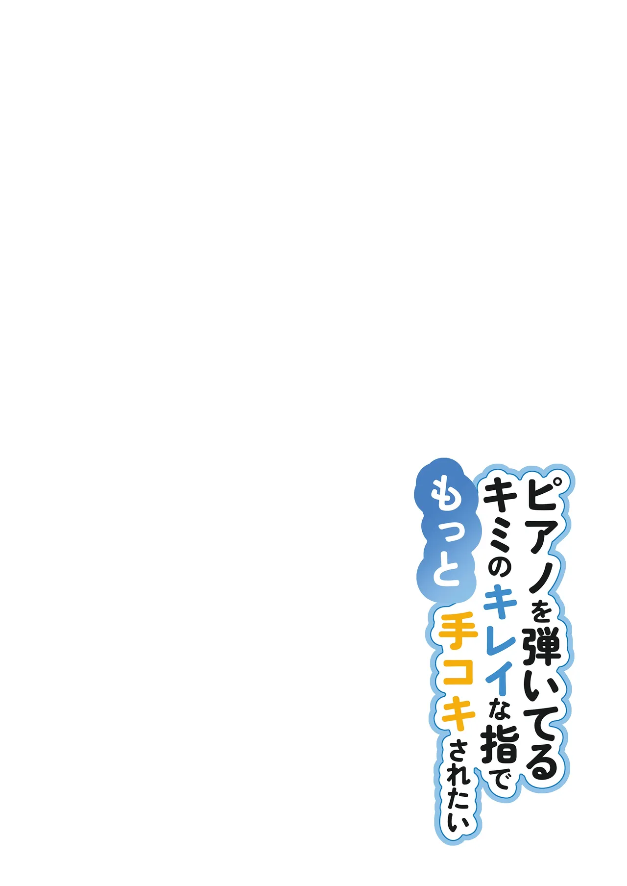 全集 23