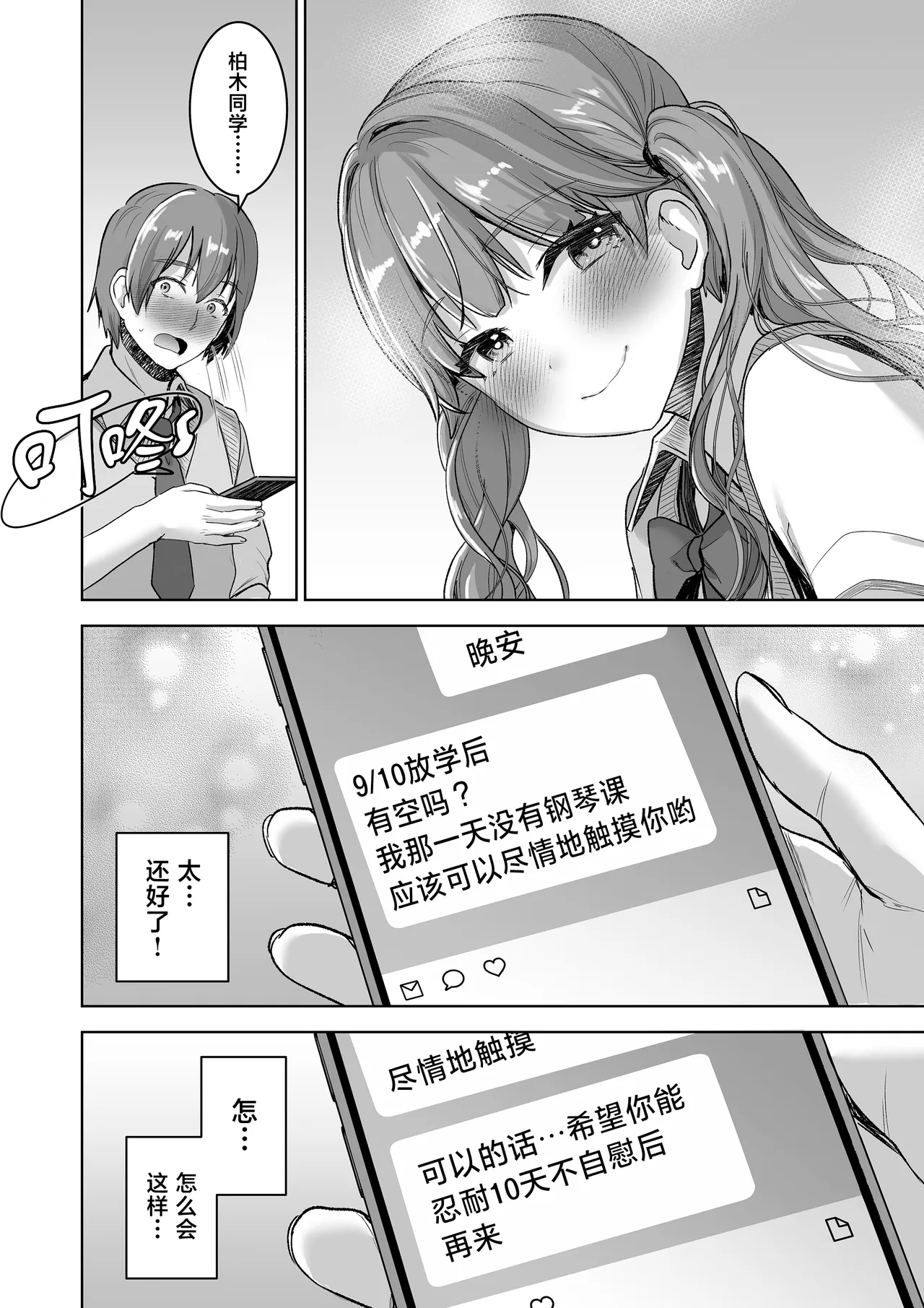 全集 4