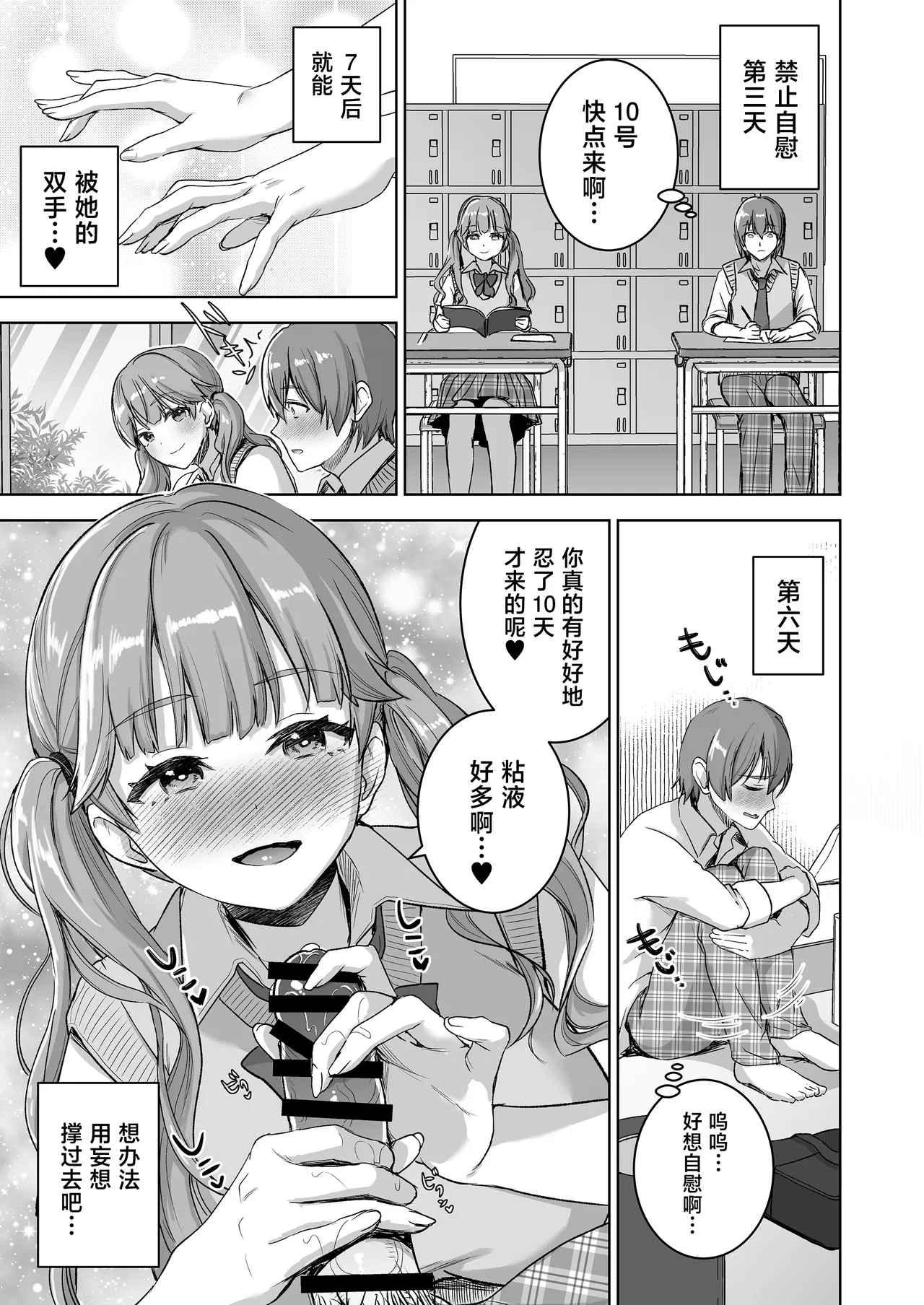全集 5