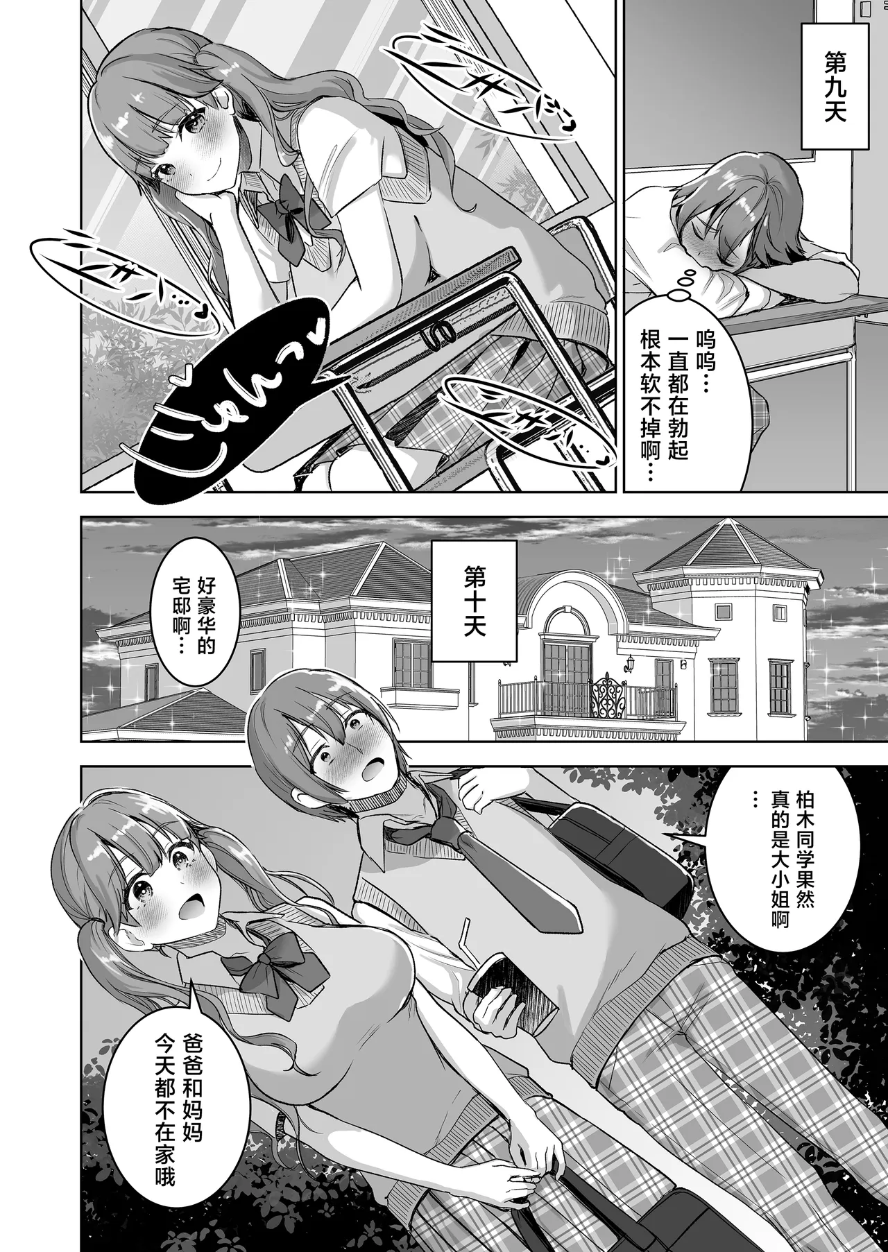 全集 6